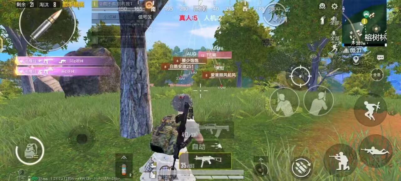 和平精英辅助【蚩尤】