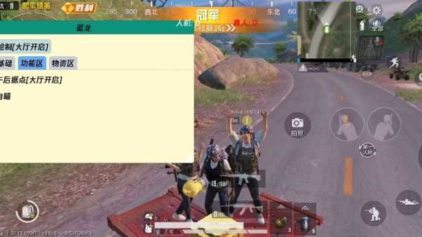 和平精英外挂《速行者》唯一的一款过客户端异常稳定项目稳定无限连打