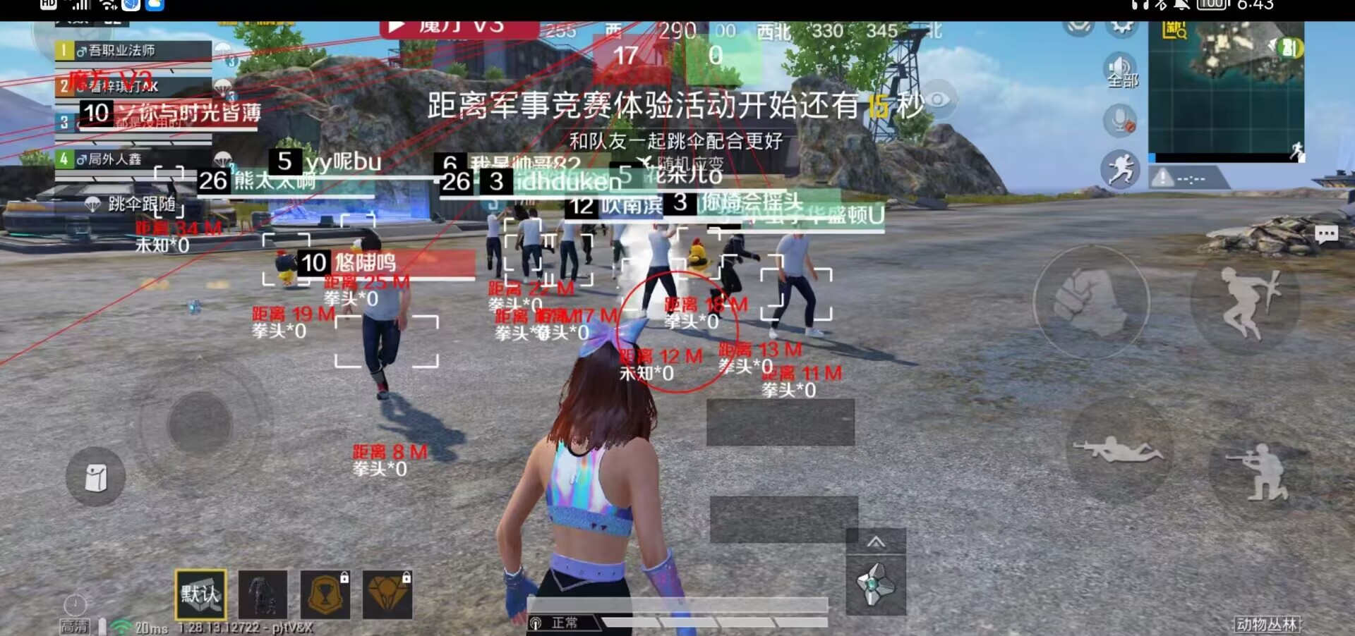 和平精英辅助【DODO】