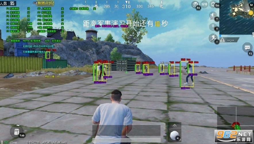 和平精英辅助【恶魔之眼】