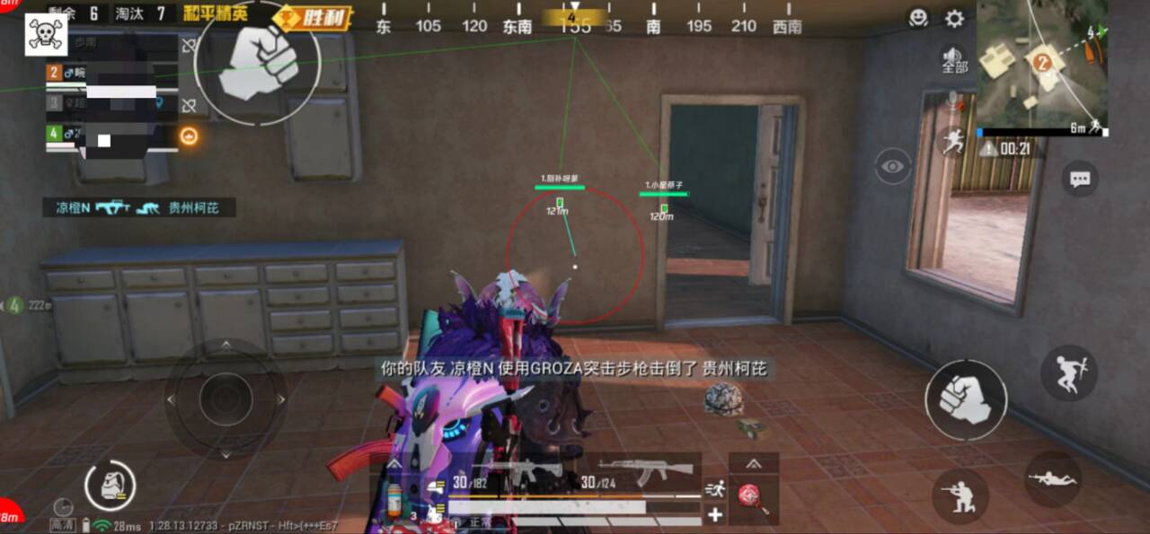 和平精英【CT5】内部辅助外挂