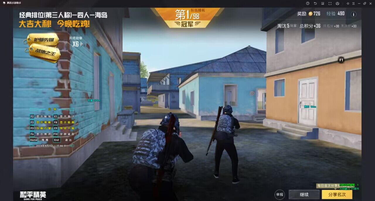 维持游戏健康:和平精英开发团队如何与社区合