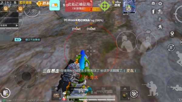 和平精英【星辰】iOS辅助