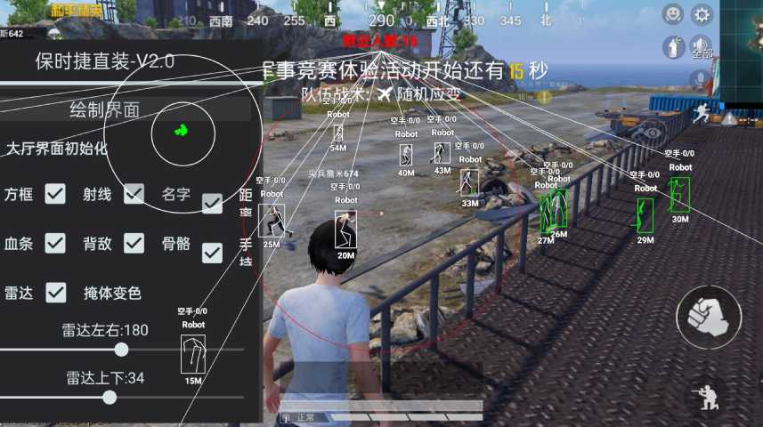和平精英辅助【凯蒂猫一体直装】人物透视 平板视角 无后坐力 锁死自瞄 子弹追踪 方框射线 骨骼显示 物资显示